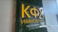 Крестьянско-фермерское хозяйство из Косихинского района победило в краевом конкурсе работодателей