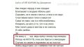 Активисты добились отмены выступления Джарахова на фестивале сельской молодежи на Алтае