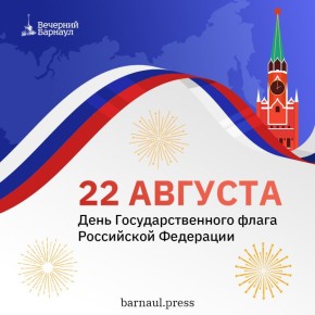  !. @barnaul_press