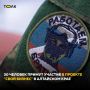 Проект "СВОй бизнес" стартует в Алтайском крае
