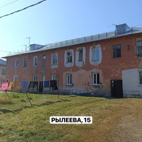            , 51, , 15   , 6