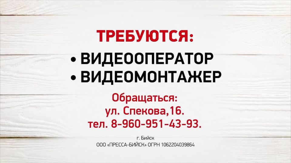 #