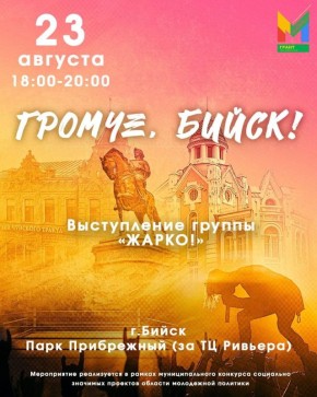 .   18:00 , ! 