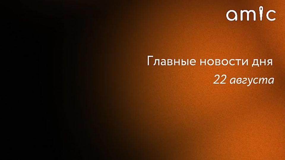   , 22 