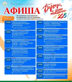    , 30 ,    - 295 