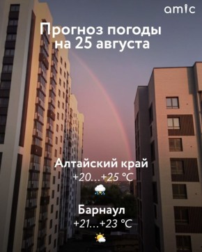 25        +20...+25 .        , ,  