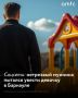 В Барнауле неизвестный мужчина попытался увести за собой трехлетнюю девочку, пока ее мать объясняла дорогу прохожему