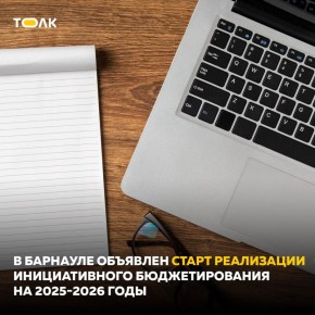        2025-2026 