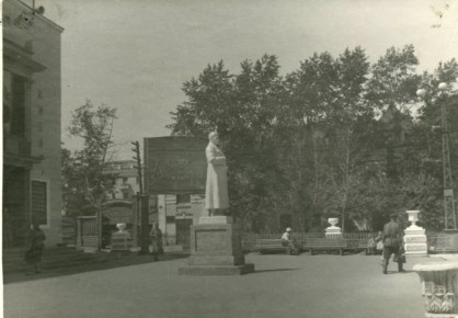  1950- - ,     