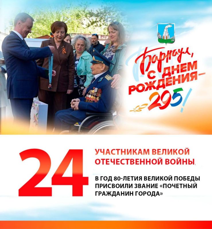 2025:   .   80-   24         