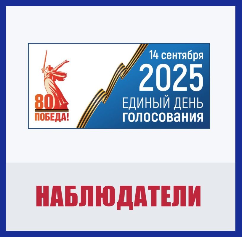     -2025