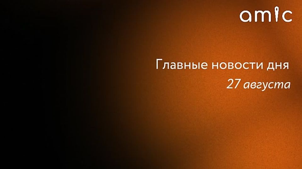   , 27 
