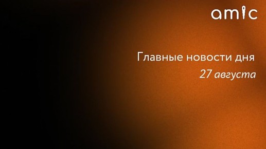   , 27 