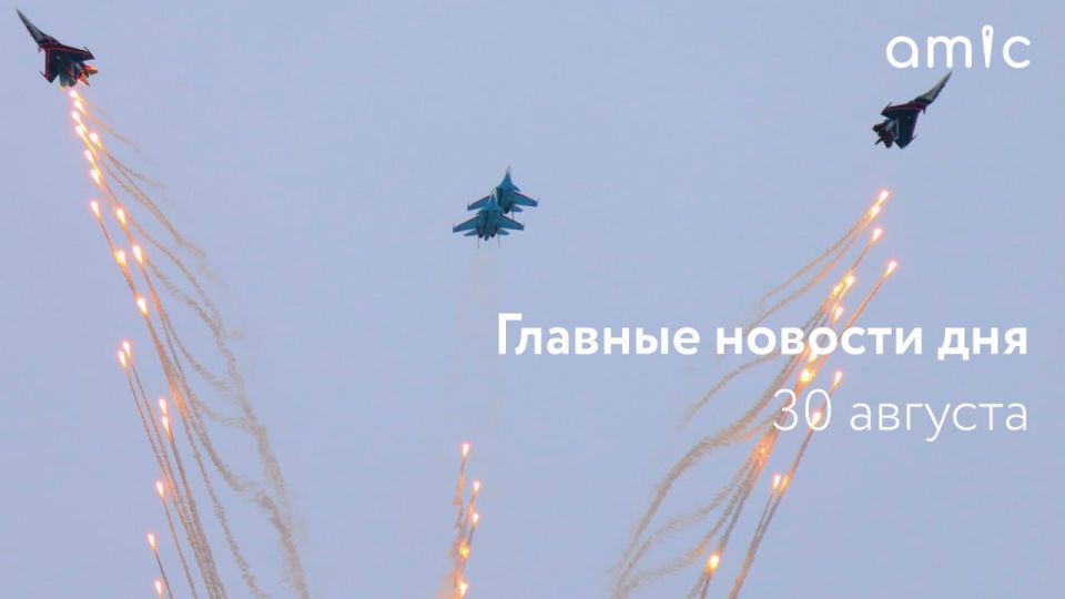     ,       ,   , 30 