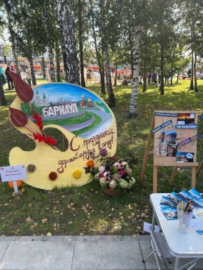 День города начинают отмечать в парке «Центральный»