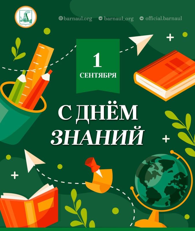 Дорогие ребята! Уважаемые педагоги и родители!