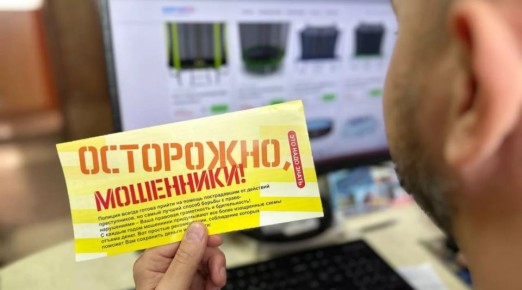 За последнюю неделю лета бийчане перевели злоумышленникам свыше 3 359 015 млн рублей