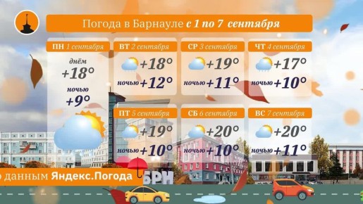    @barnaul_press   