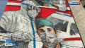 Новый барнаульский мурал объединил врачей разных эпох и событий