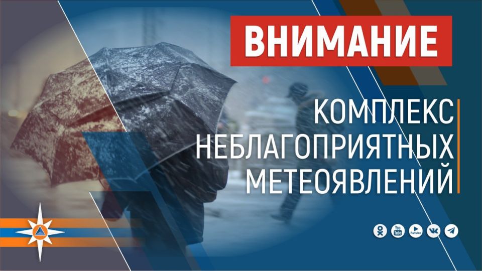 По данным Алтайского ЦГМС, с 6 по 8 сентября на территории Алтайского края ожидаются заморозки до -1 °С