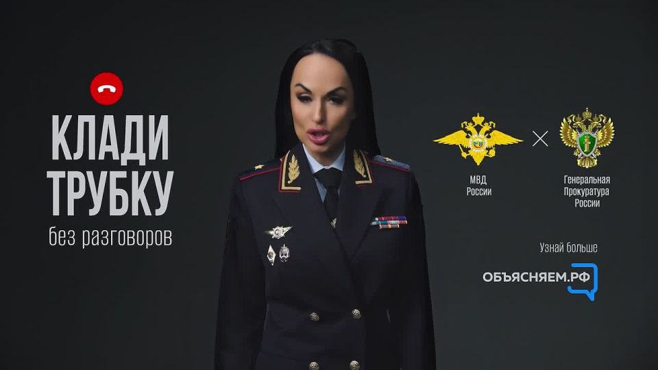 Жителей Бийска просят быть внимательнее при звонках от незнакомцев
