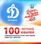 2025: цифры и факты