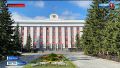В Барнауле проходит заседание правительства Алтайского края