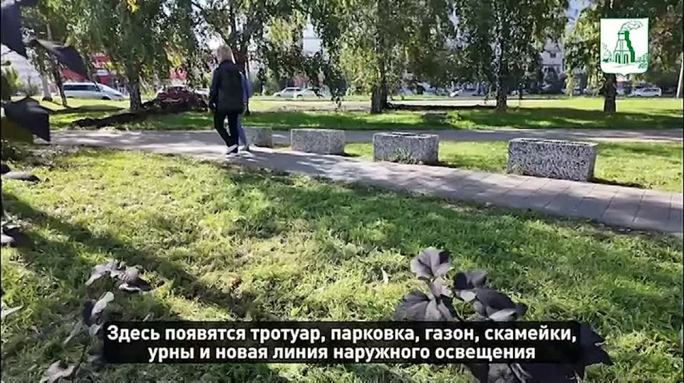 В Ленинском районе идет реализация проекта благоустройства сквера на ул.Антона Петрова, 200 в рамках городского инициативного бюджетирования