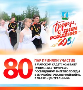 2025:   .. 80       ,  80-         !  !  16       ...