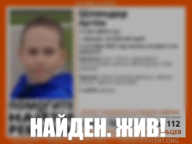 11-    