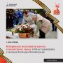 8 сентября в Барнауле у памятника, установленного в честь освобождения Ленинграда, прошла церемония возложения цветов