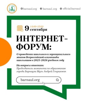 -:           2025-2026  