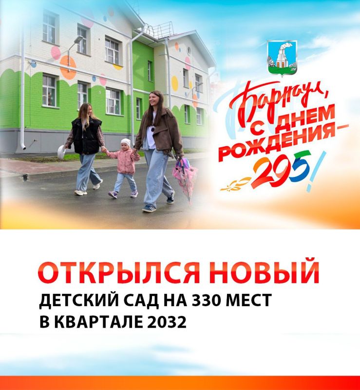 2025:   ..         330    2032