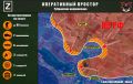 На Рубцовском (Краснооскольском) направлении ВС РФ продолжают действия по блокированию Шандриголово