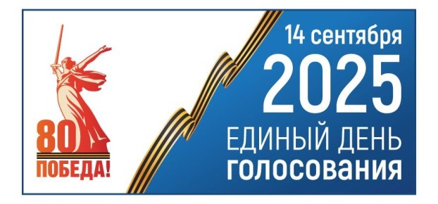 Сегодня в Алтайском крае проходят выборы в органы местного самоуправления