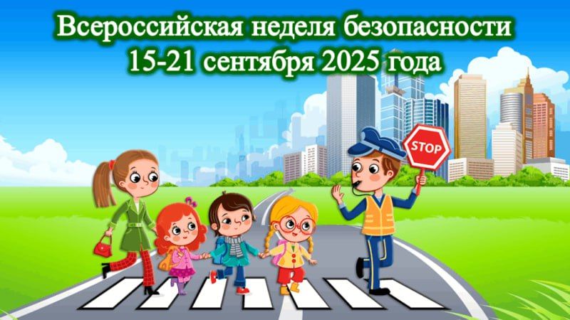          2025