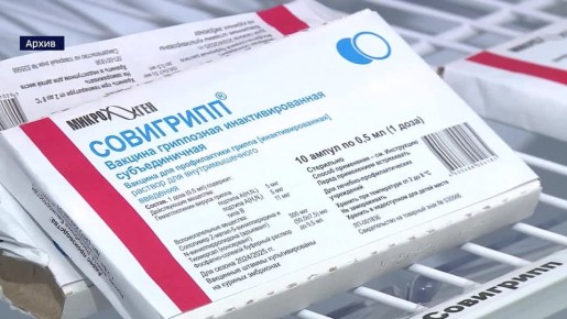 Почти 200 тысяч человек уже привились от гриппа в Алтайском крае