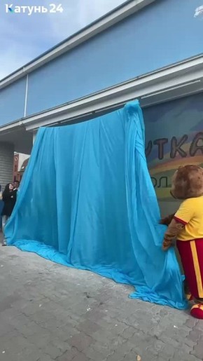 В Барнауле открыли мозаичное панно с Михуткой