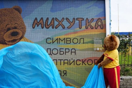 Николай Савинский: Михутка стал символом взаимопомощи и общественной работы города Барнаула