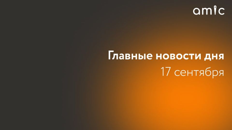   , 17 