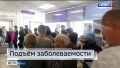 На Алтае сегодня заработала горячая линия по ОРВИ