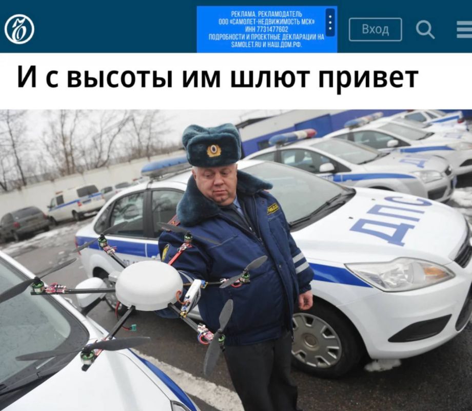 «И с высоты им шлют привет»: Беспилотники могут начать фиксировать ДТП из-за дефицита сотрудников ДПС