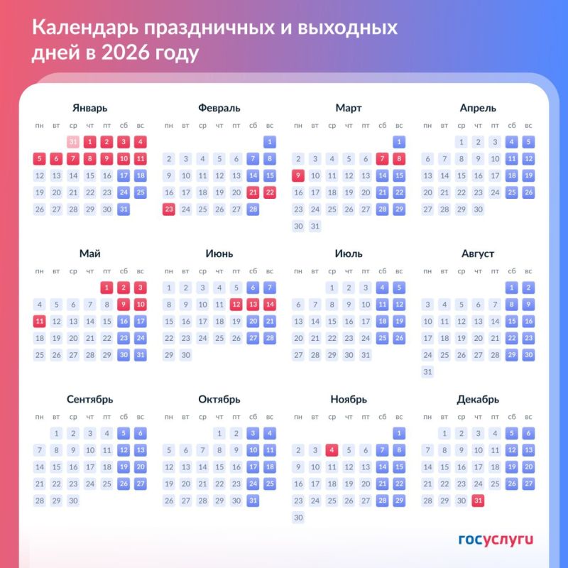 , !.     24.09.2025 .  1466        2026 
