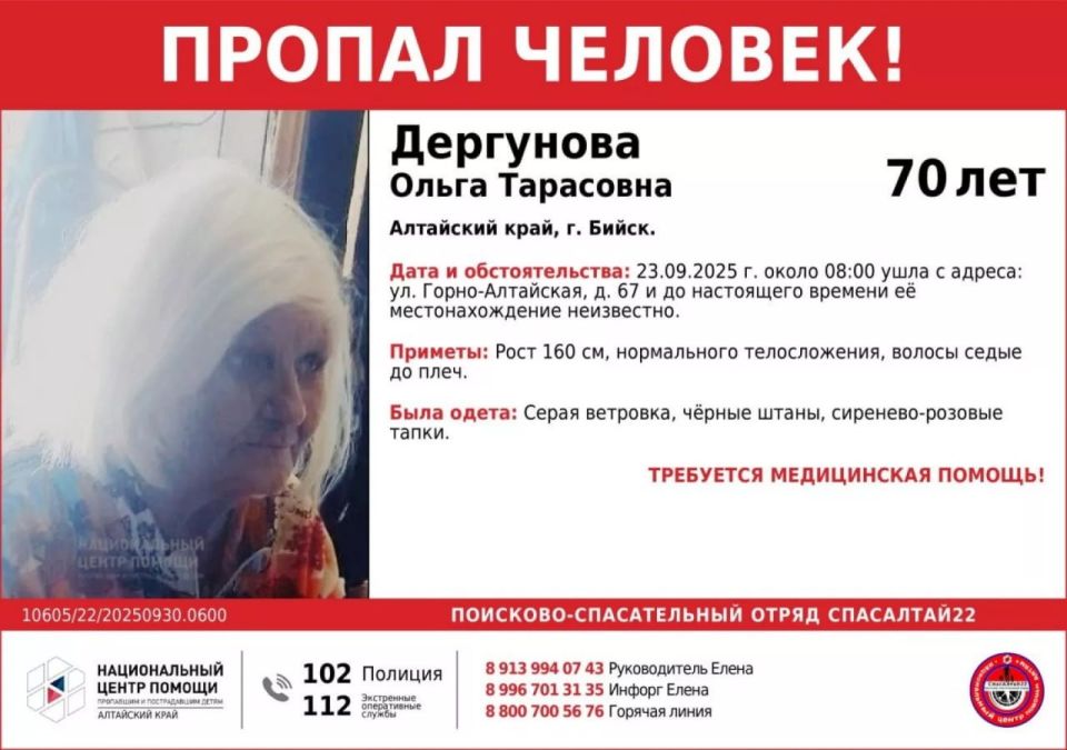    -  22  70- ,  23   08:00    - 67,       
