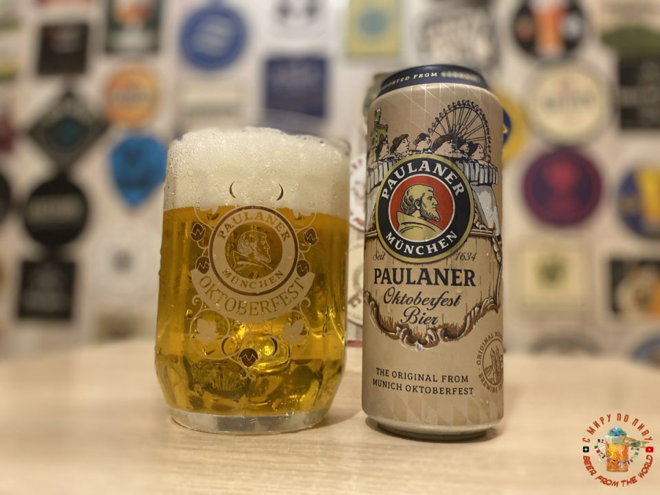 Paulaner Oktoberfest      ?