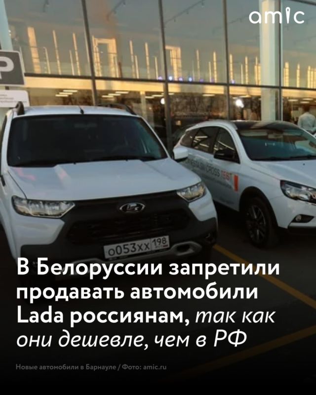 Lada    ,   