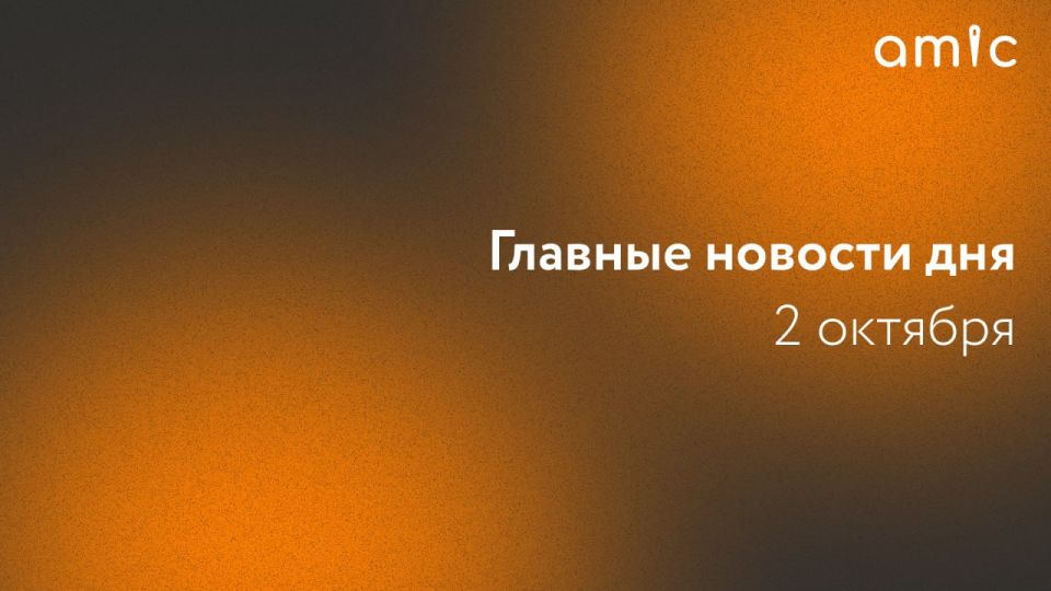   , 2 
