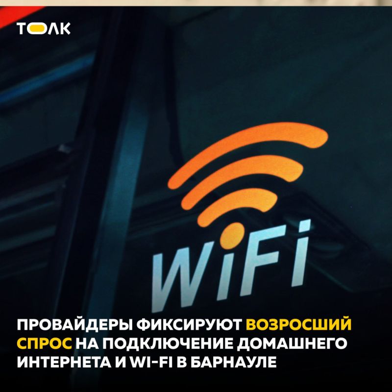        Wi-Fi  