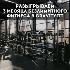  3     GRAVITYFIT