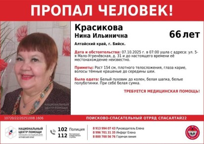 # , #.  #  , 66 